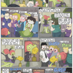 dino_1205