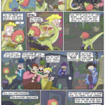 dino_1231
