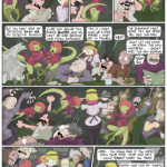 dino_1382